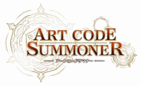 アートコードサマナー ART CODE SUMMONER