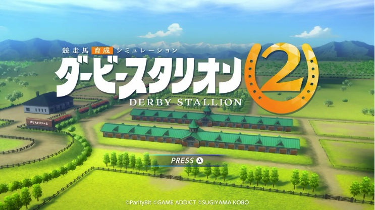 ダービースタリオン2