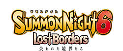 サモンナイト6 失われた境界たち SUMMON NIGHT 6 Lost Borders