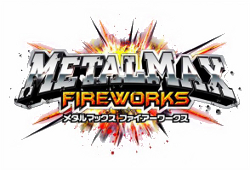 SmartAudio採用作品『METAL MAX FIREWORKS』