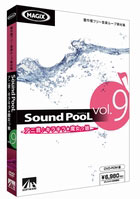 SoundPooL09